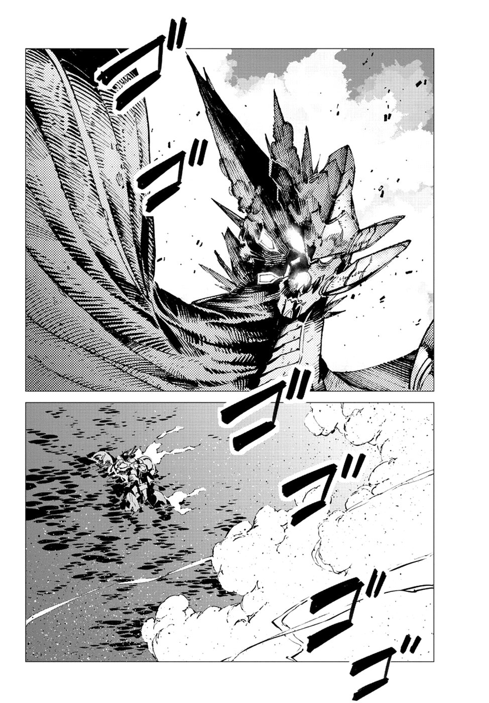 Read Getter Robo Devolution Es Manga Online