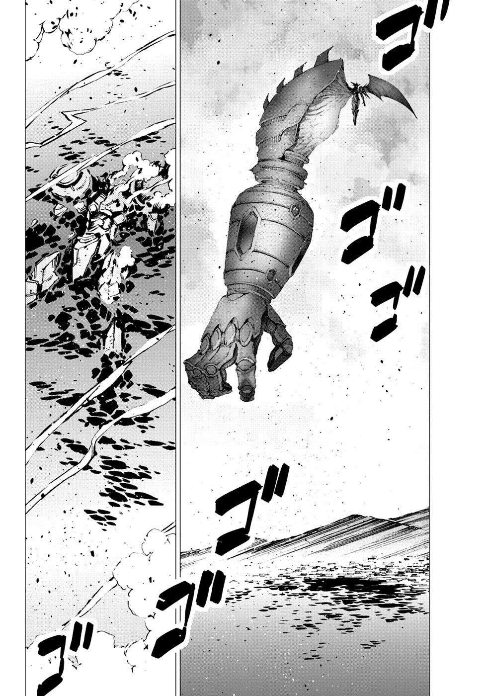 Read Getter Robo Devolution Es Manga Online