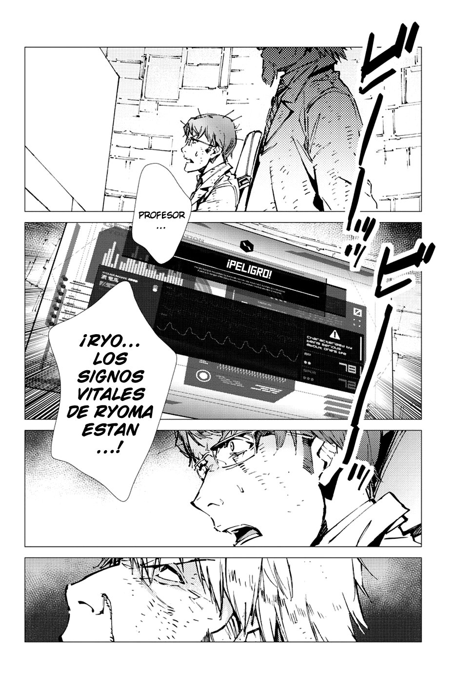 Read Getter Robo Devolution Es Manga Online