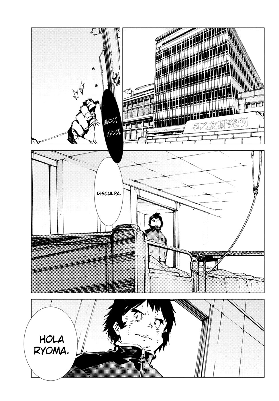 Read Getter Robo Devolution Es Manga Online