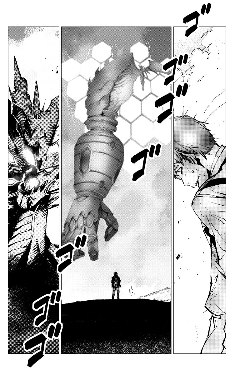 Read Getter Robo Devolution Es Manga Online