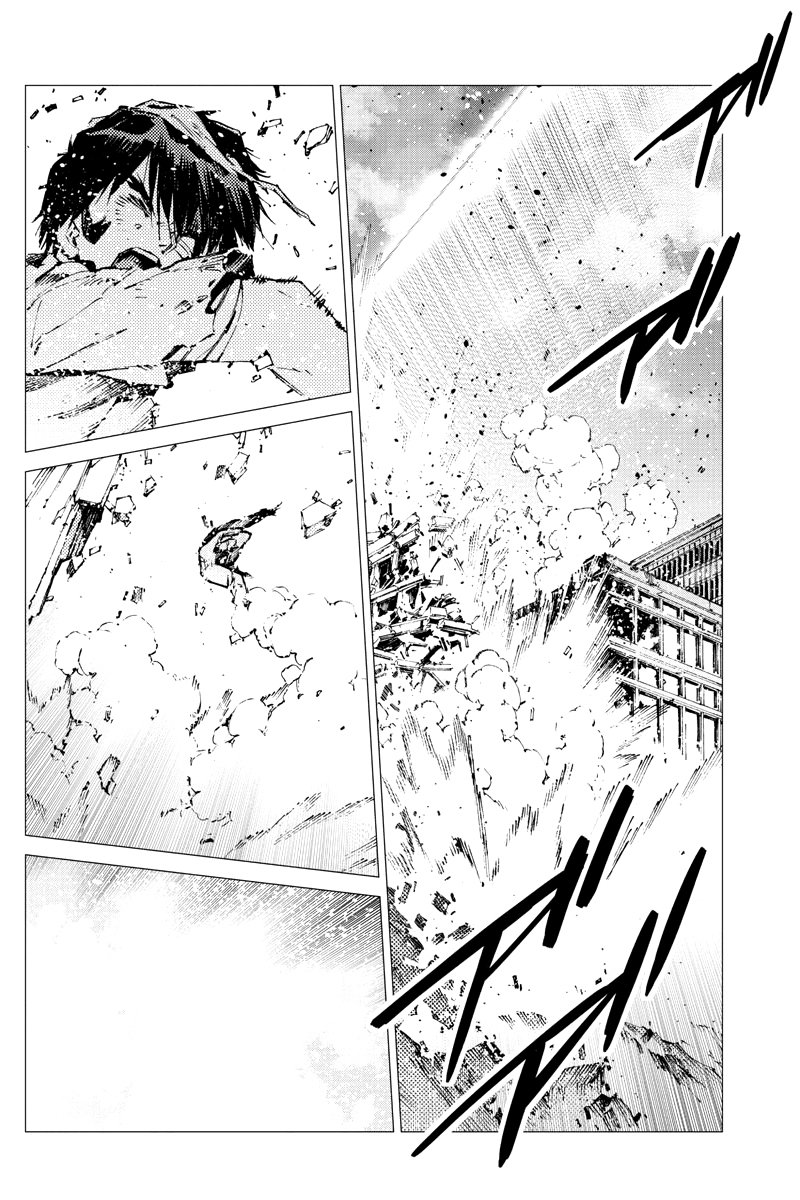 Read Getter Robo Devolution Es Manga Online