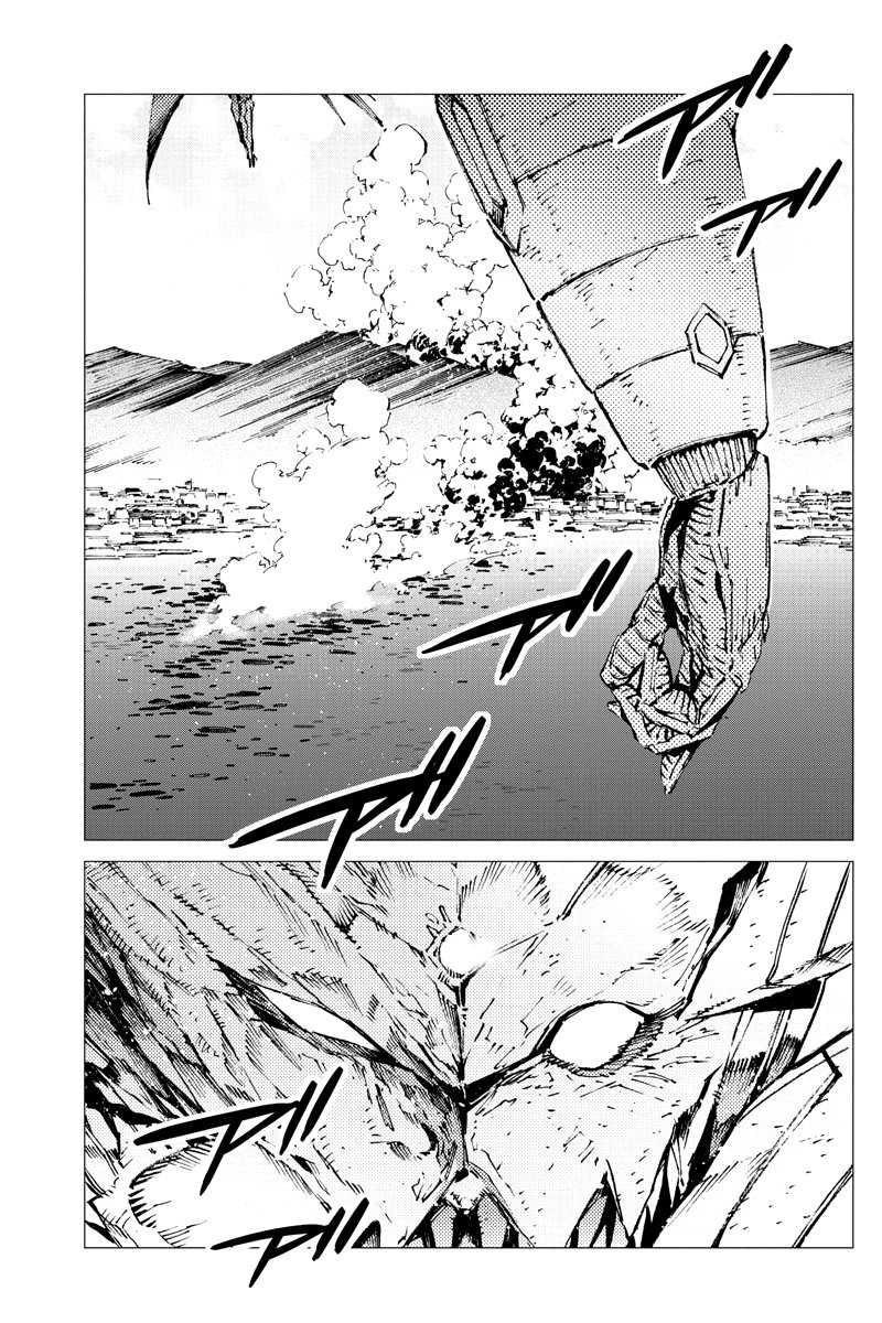 Read Getter Robo Devolution Es Manga Online