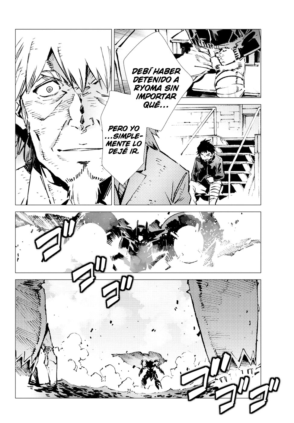 Read Getter Robo Devolution Es Manga Online