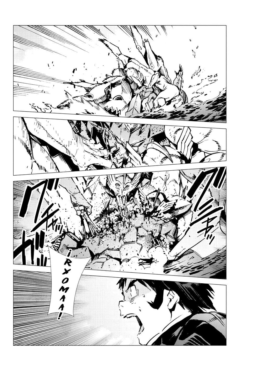 Read Getter Robo Devolution Es Manga Online