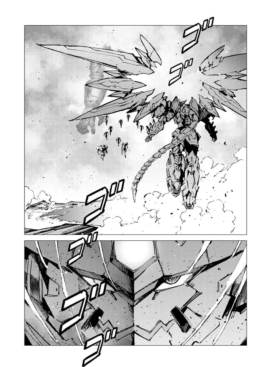 Read Getter Robo Devolution Es Manga Online