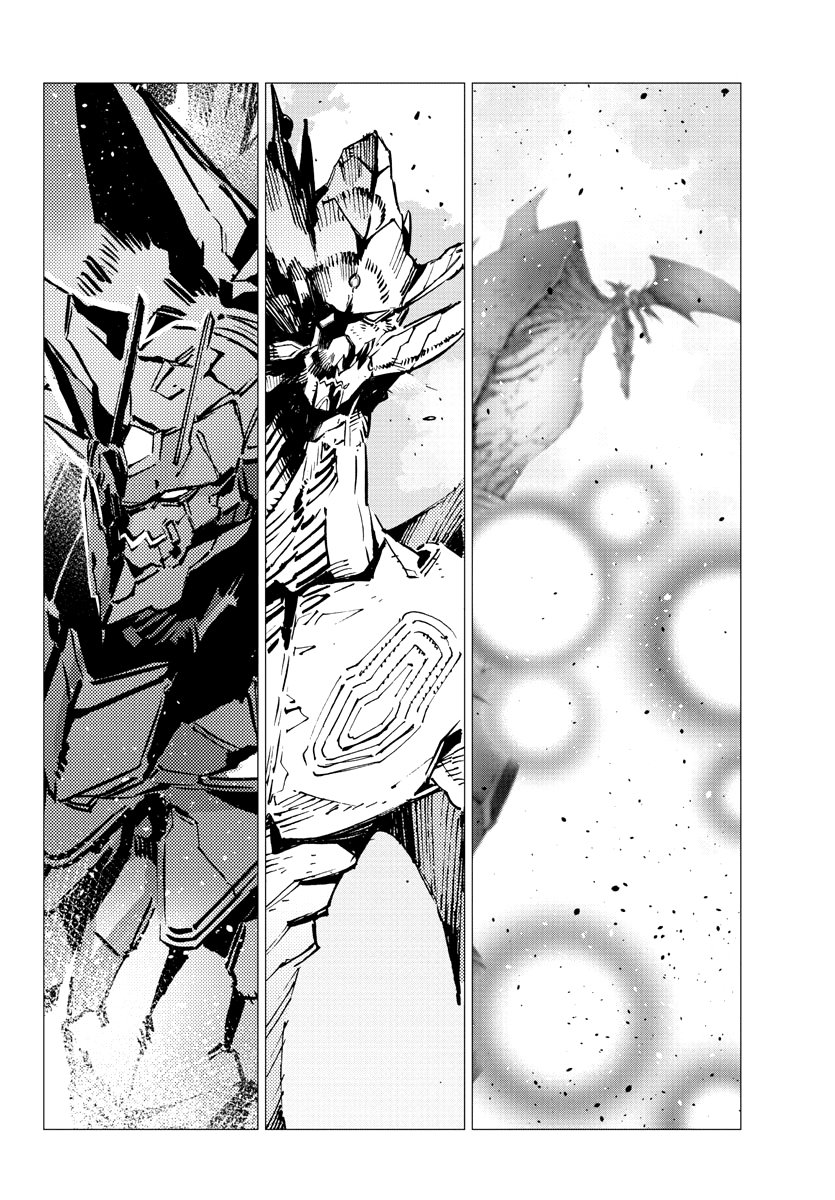 Read Getter Robo Devolution Es Manga Online