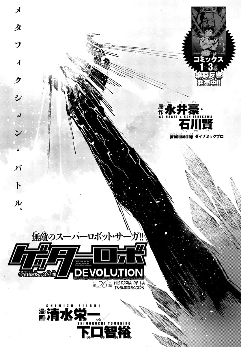 Read Getter Robo Devolution Es Manga Online