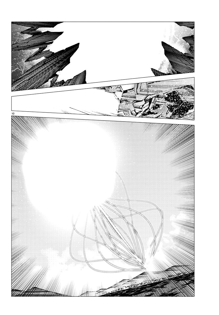 Read Getter Robo Devolution Es Manga Online