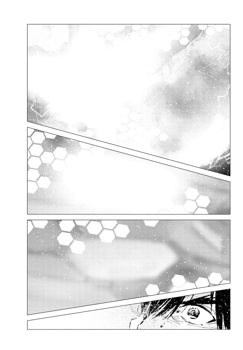 Read Getter Robo Devolution Es Manga Online