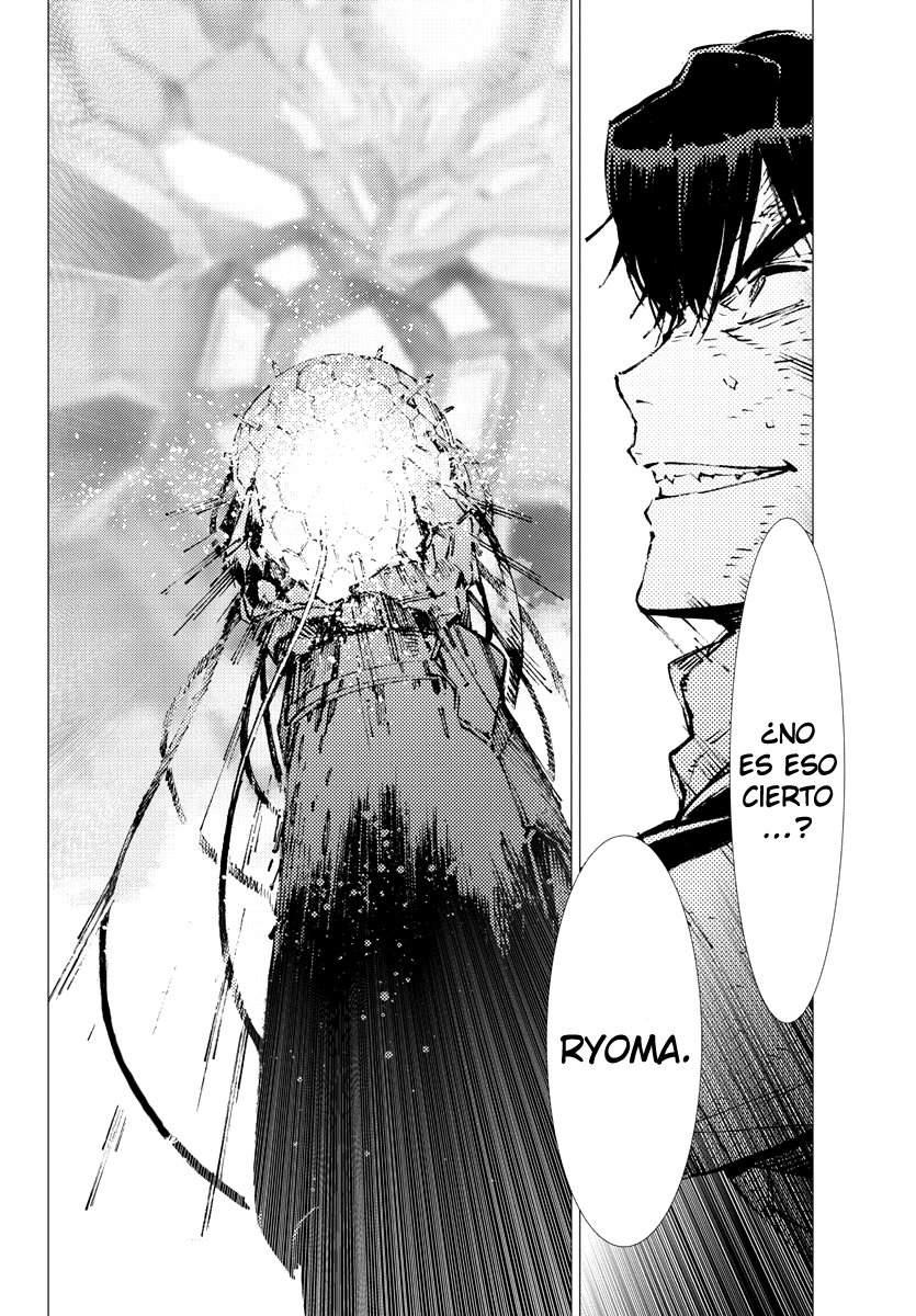 Read Getter Robo Devolution Es Manga Online