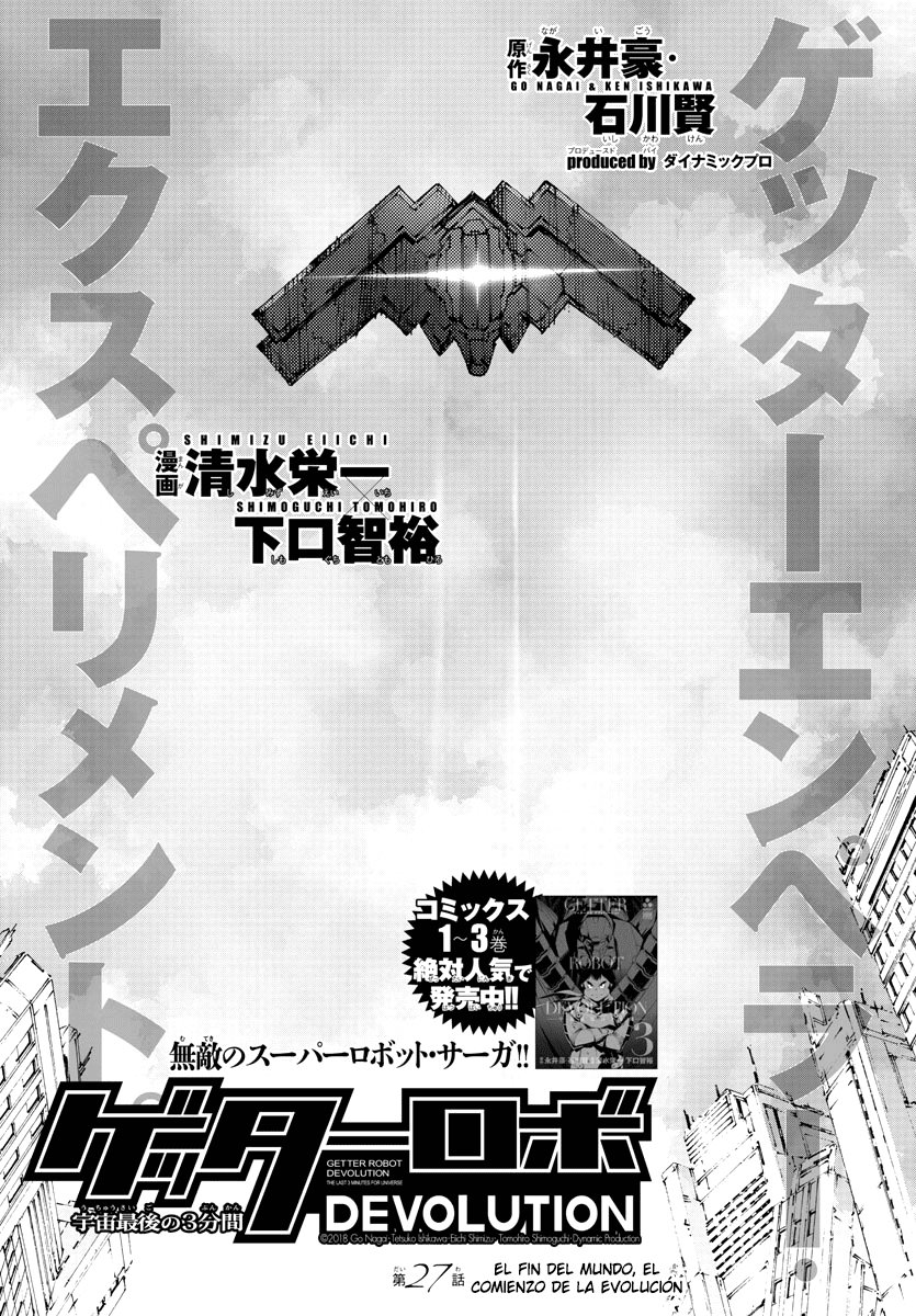Read Getter Robo Devolution Es Manga Online