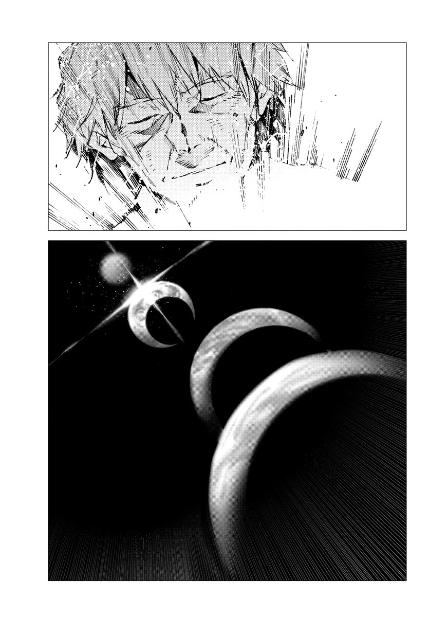 Read Getter Robo Devolution Es Manga Online