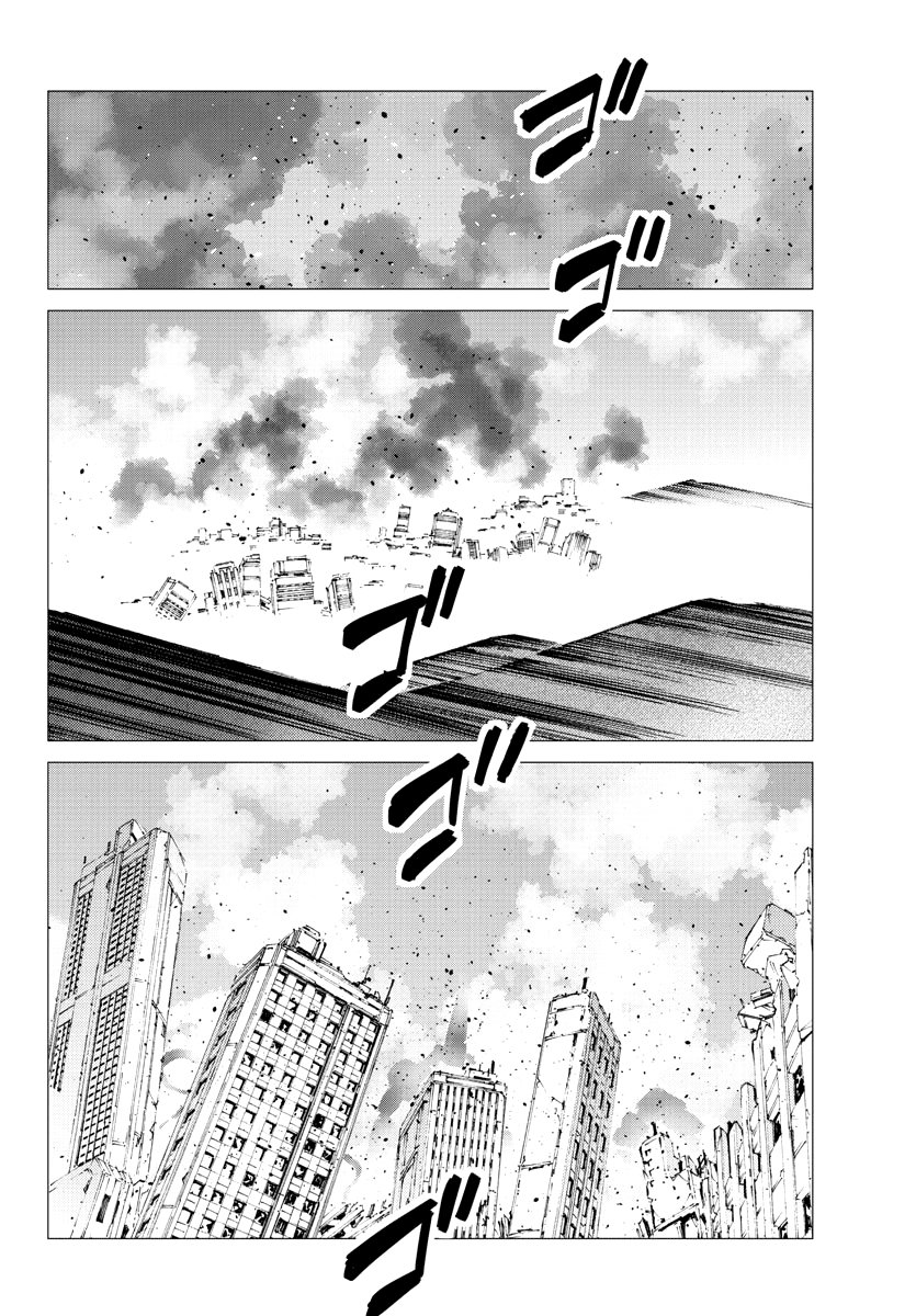 Read Getter Robo Devolution Es Manga Online