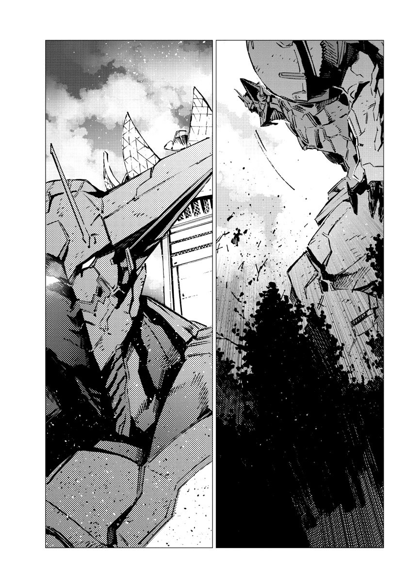 Read Getter Robo Devolution Es Manga Online