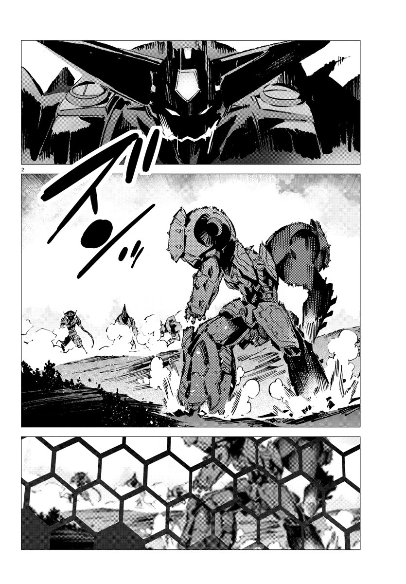 Read Getter Robo Devolution Es Manga Online