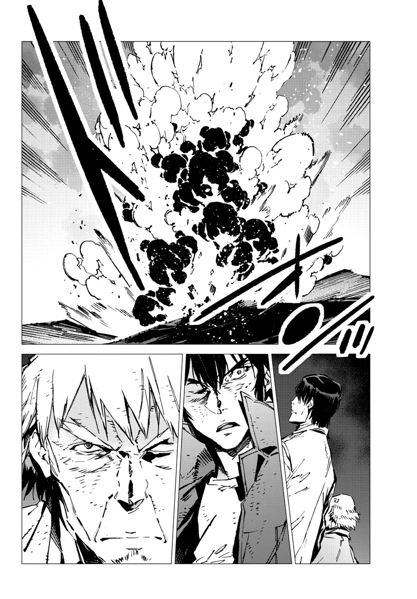 Read Getter Robo Devolution Es Manga Online