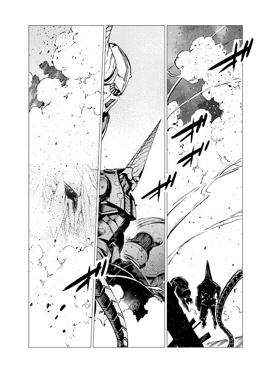 Read Getter Robo Devolution Es Manga Online