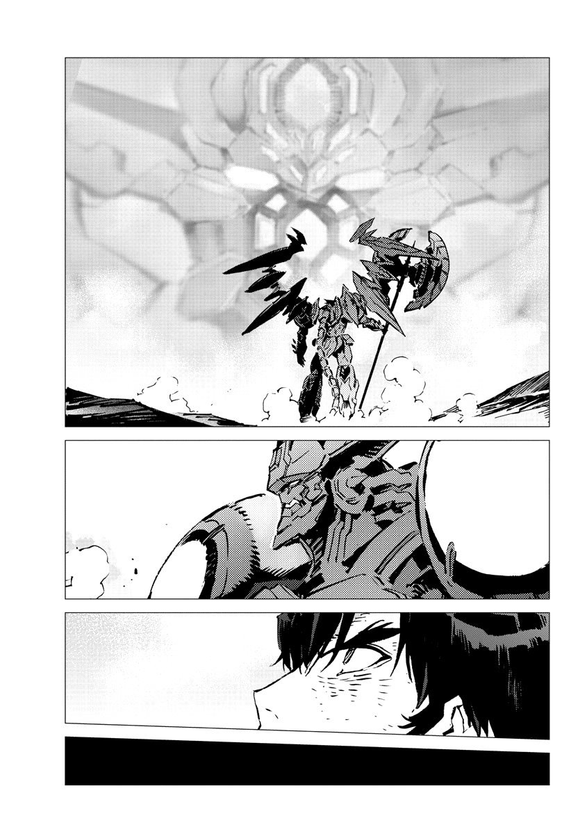 Read Getter Robo Devolution Es Manga Online