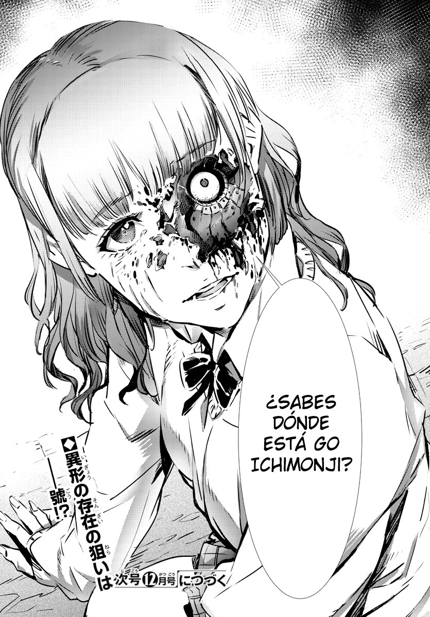 Read Getter Robo Devolution Es Manga Online