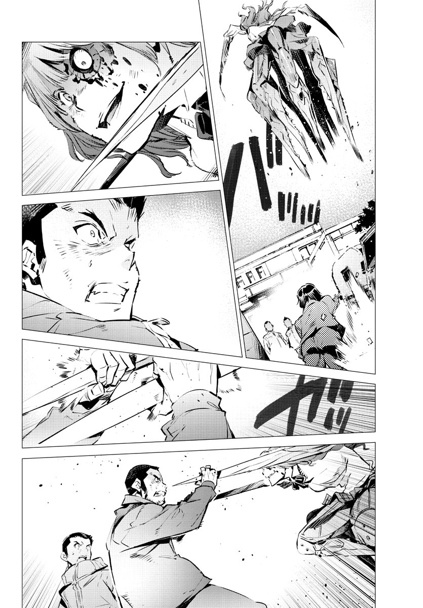 Read Getter Robo Devolution Es Manga Online