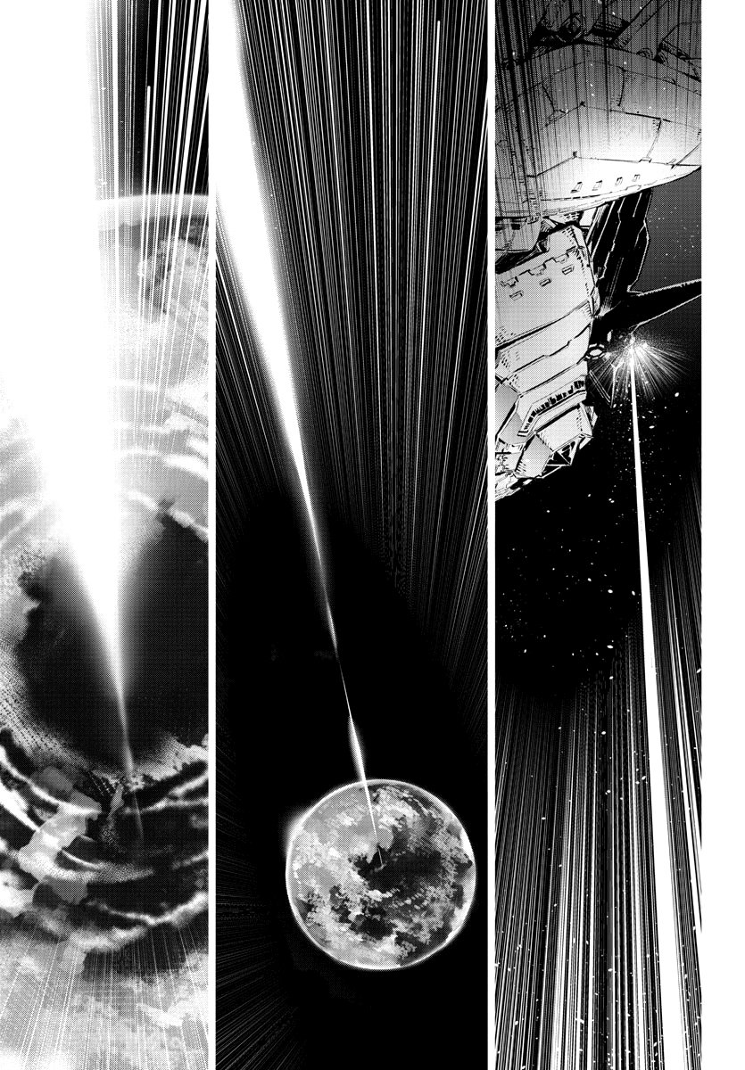 Read Getter Robo Devolution Es Manga Online