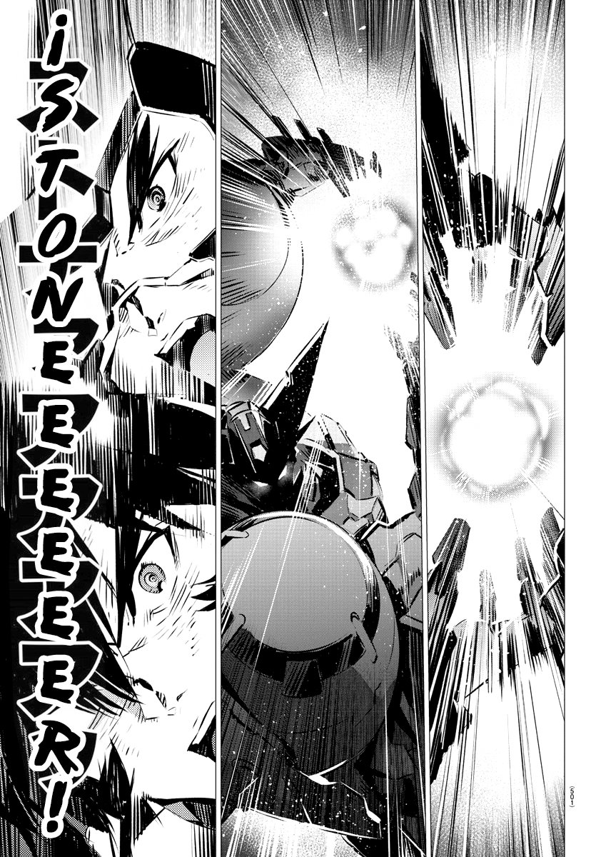 Read Getter Robo Devolution Es Manga Online