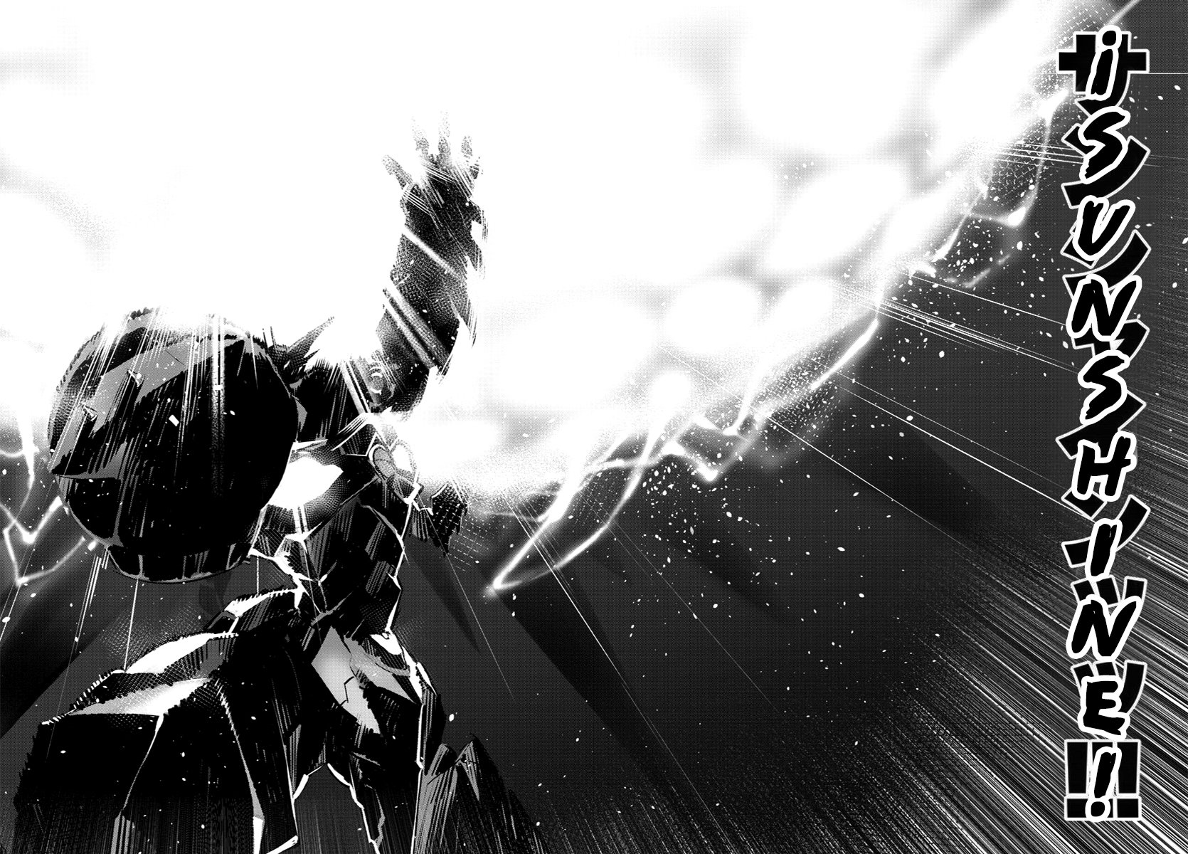 Read Getter Robo Devolution Es Manga Online