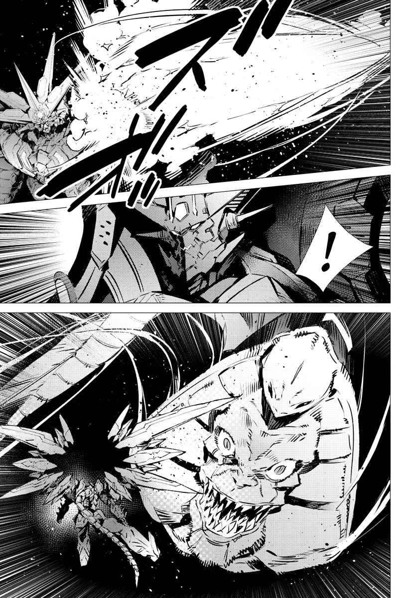 Read Getter Robo Devolution Es Manga Online