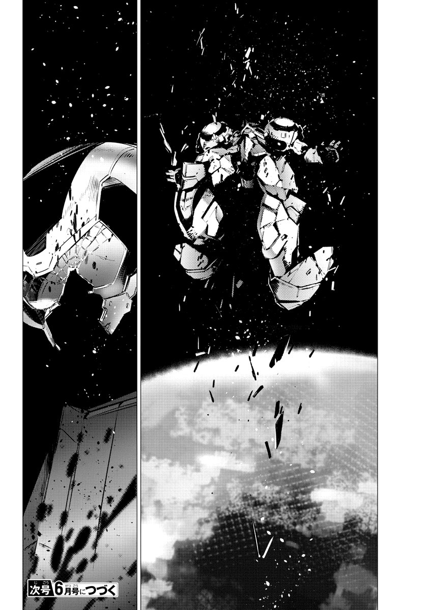 Read Getter Robo Devolution Es Manga Online