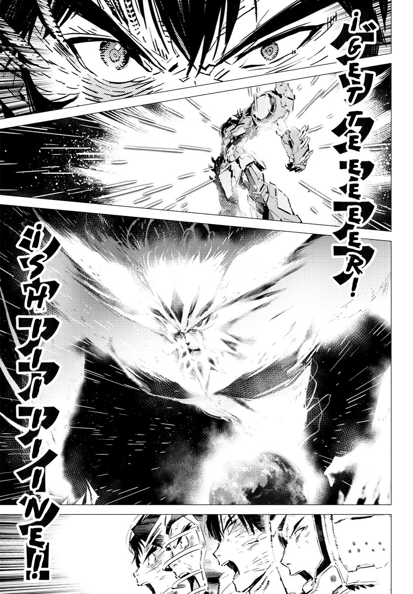 Read Getter Robo Devolution Es Manga Online