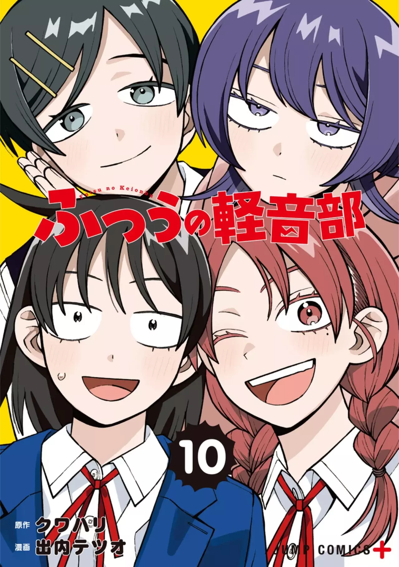 Read Girl Meets Rock Es Manga Online