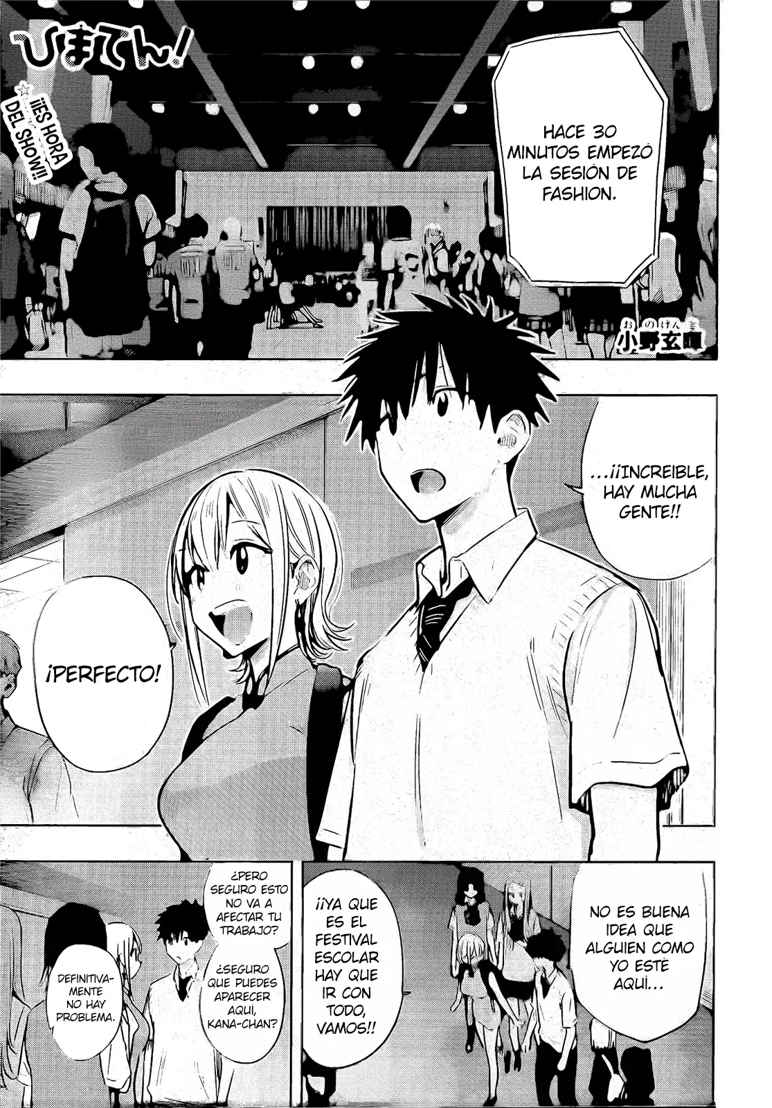 Read Hima-Ten! Es Manga Online