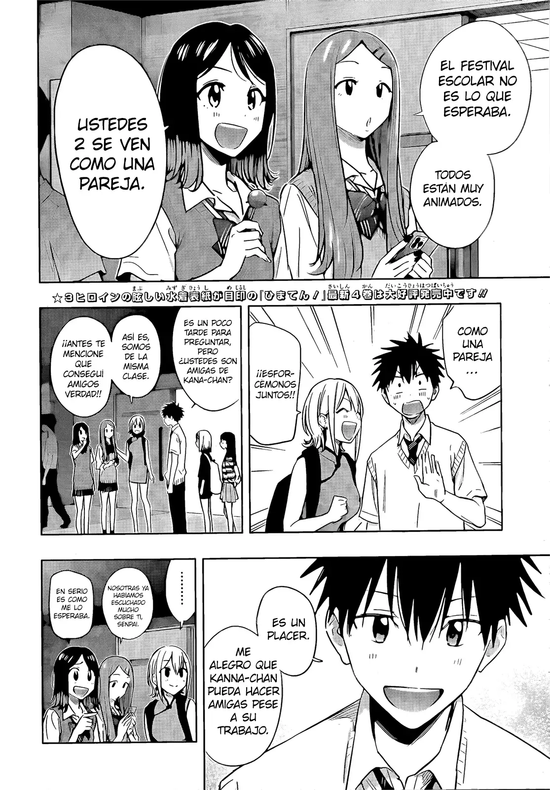 Read Hima-Ten! Es Manga Online