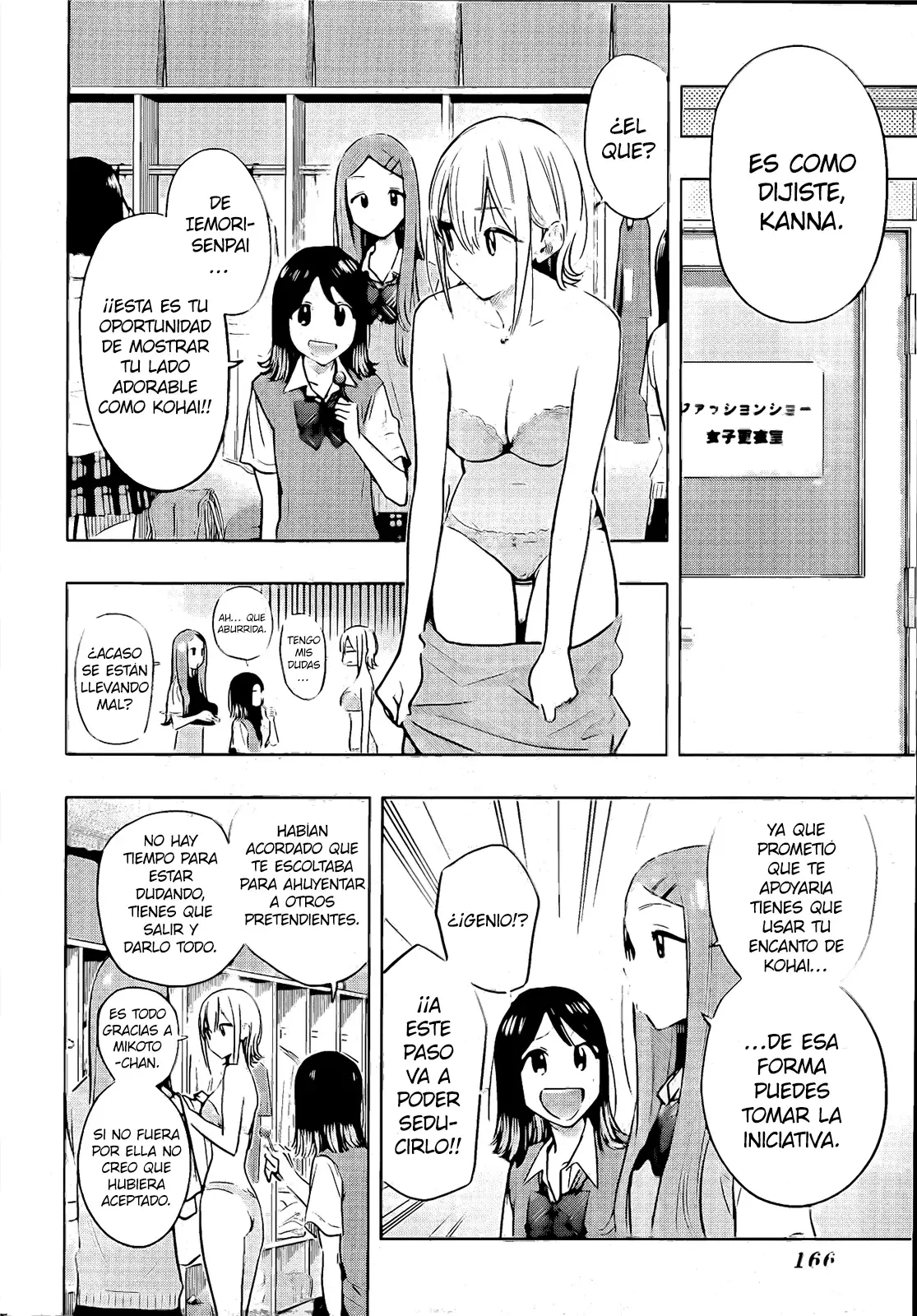 Read Hima-Ten! Es Manga Online