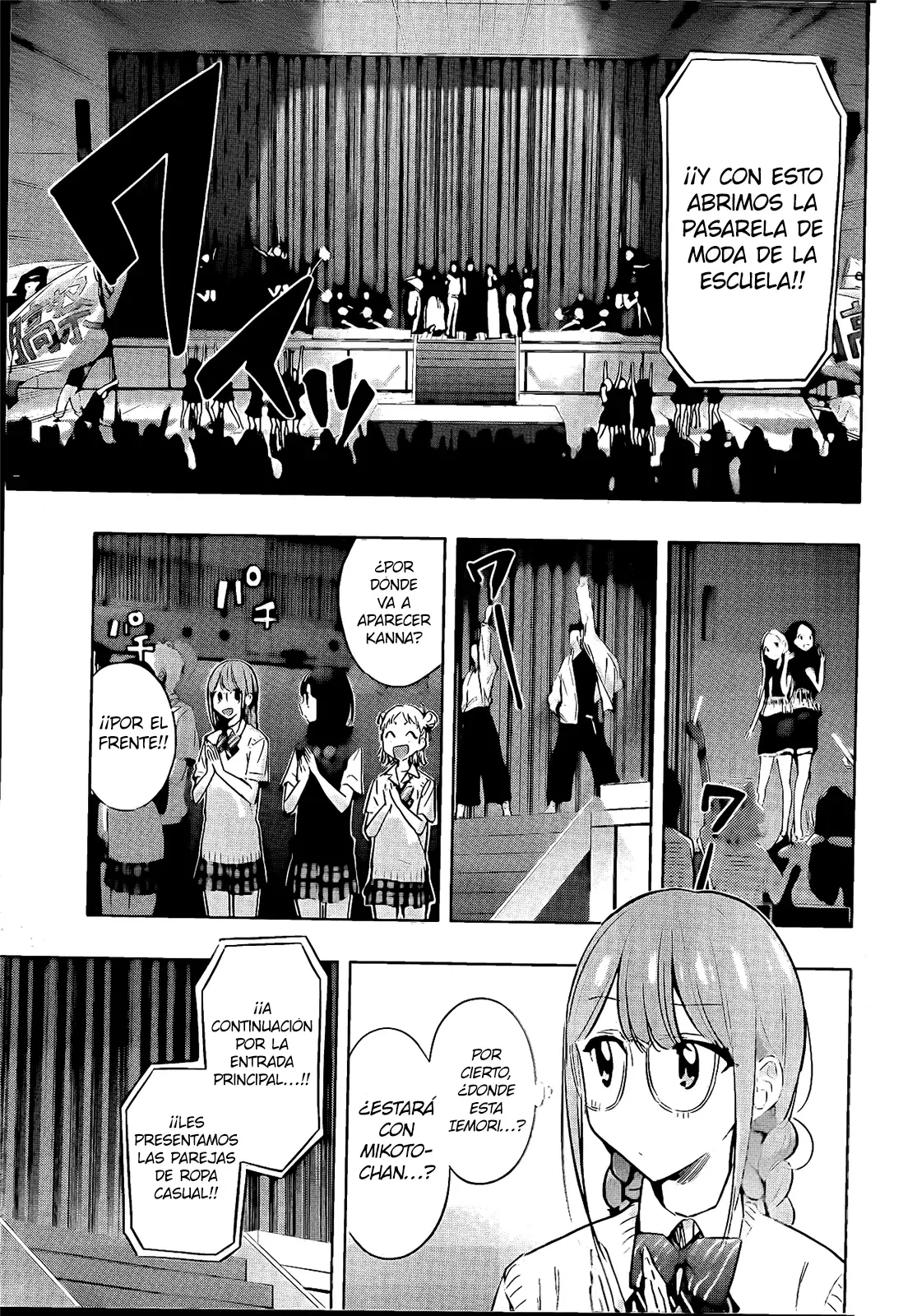 Read Hima-Ten! Es Manga Online