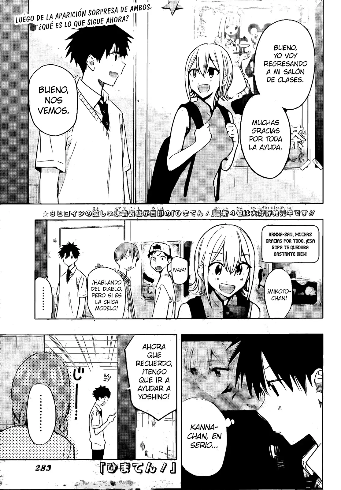 Read Hima-Ten! Es Manga Online