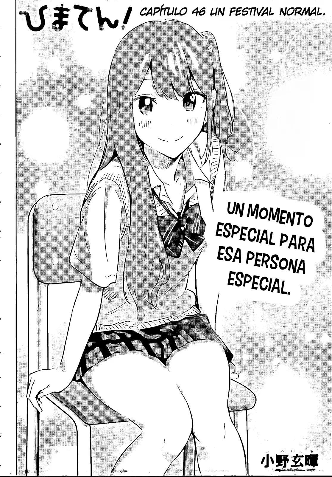 Read Hima-Ten! Es Manga Online