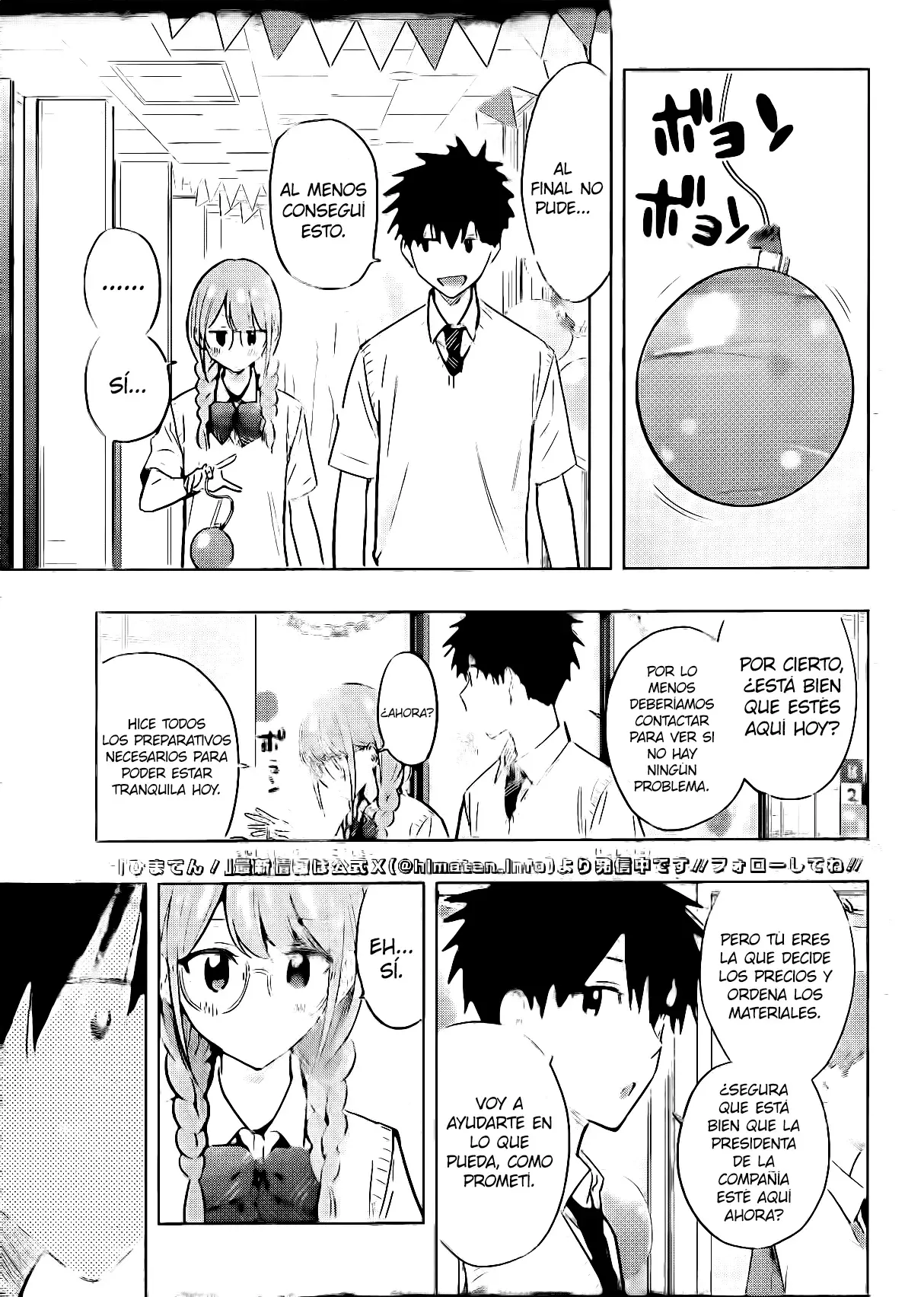 Read Hima-Ten! Es Manga Online