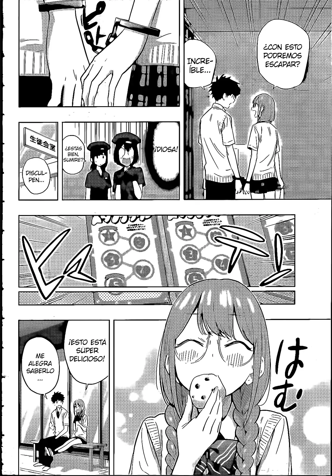 Read Hima-Ten! Es Manga Online