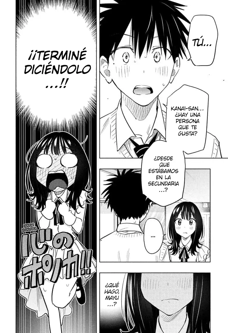 Read Hima-Ten! Es Manga Online