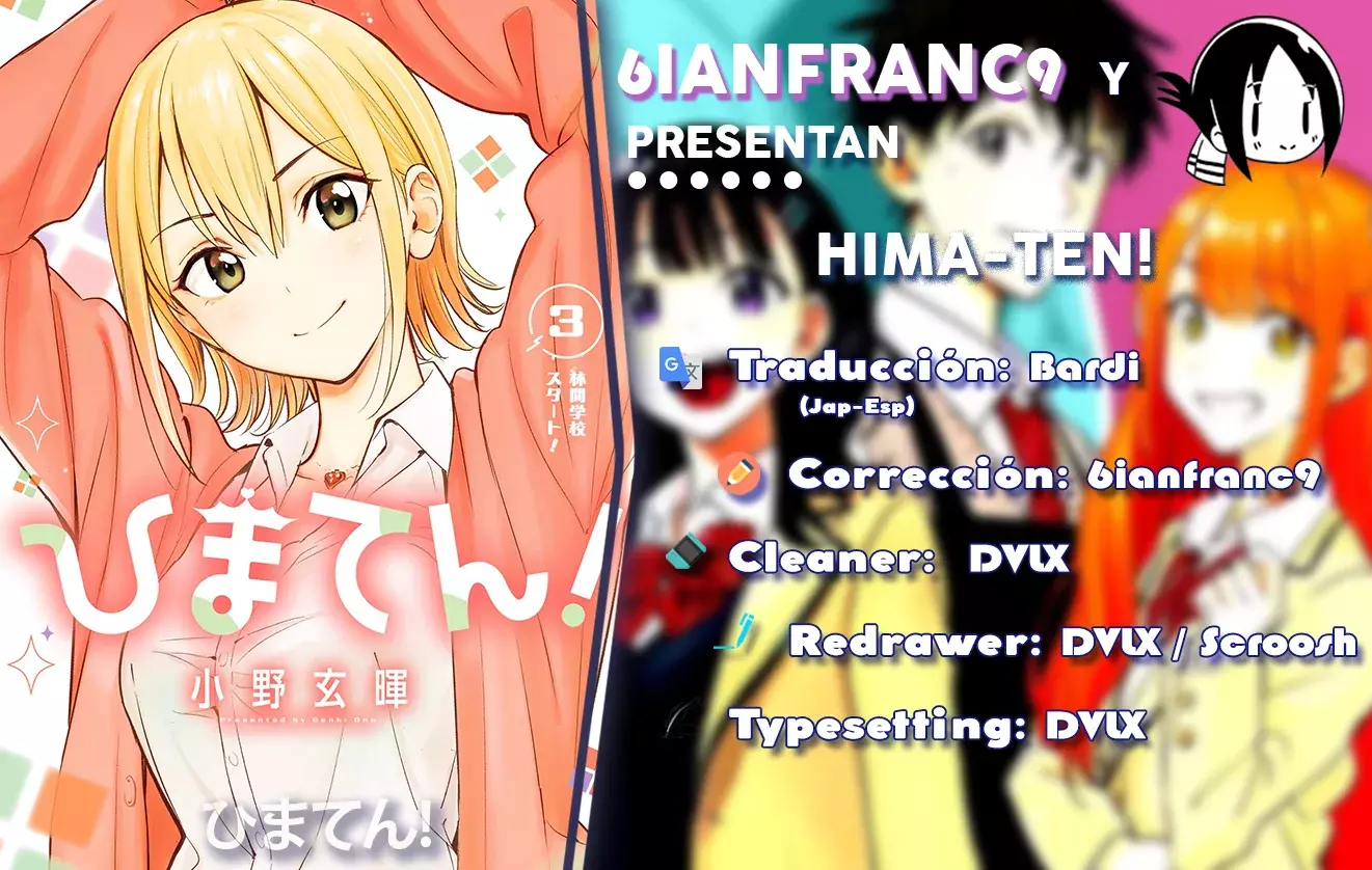 Read Hima-Ten! Es Manga Online