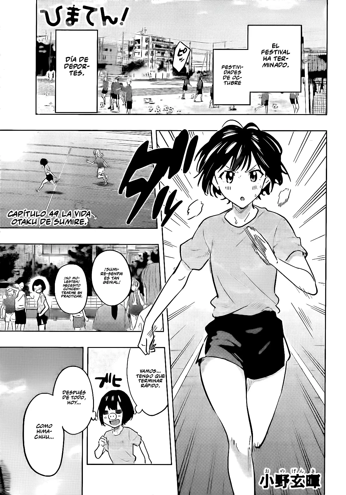 Read Hima-Ten! Es Manga Online