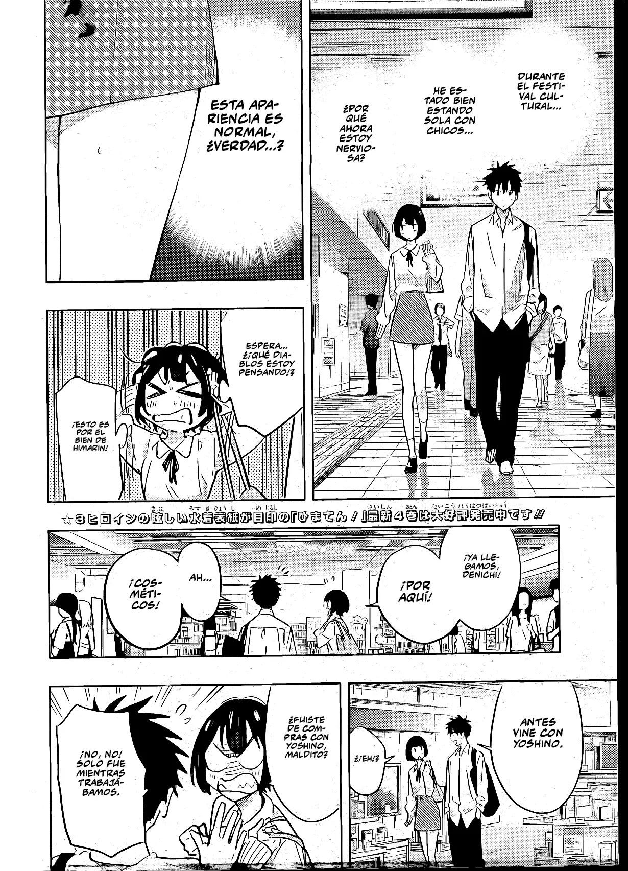 Read Hima-Ten! Es Manga Online