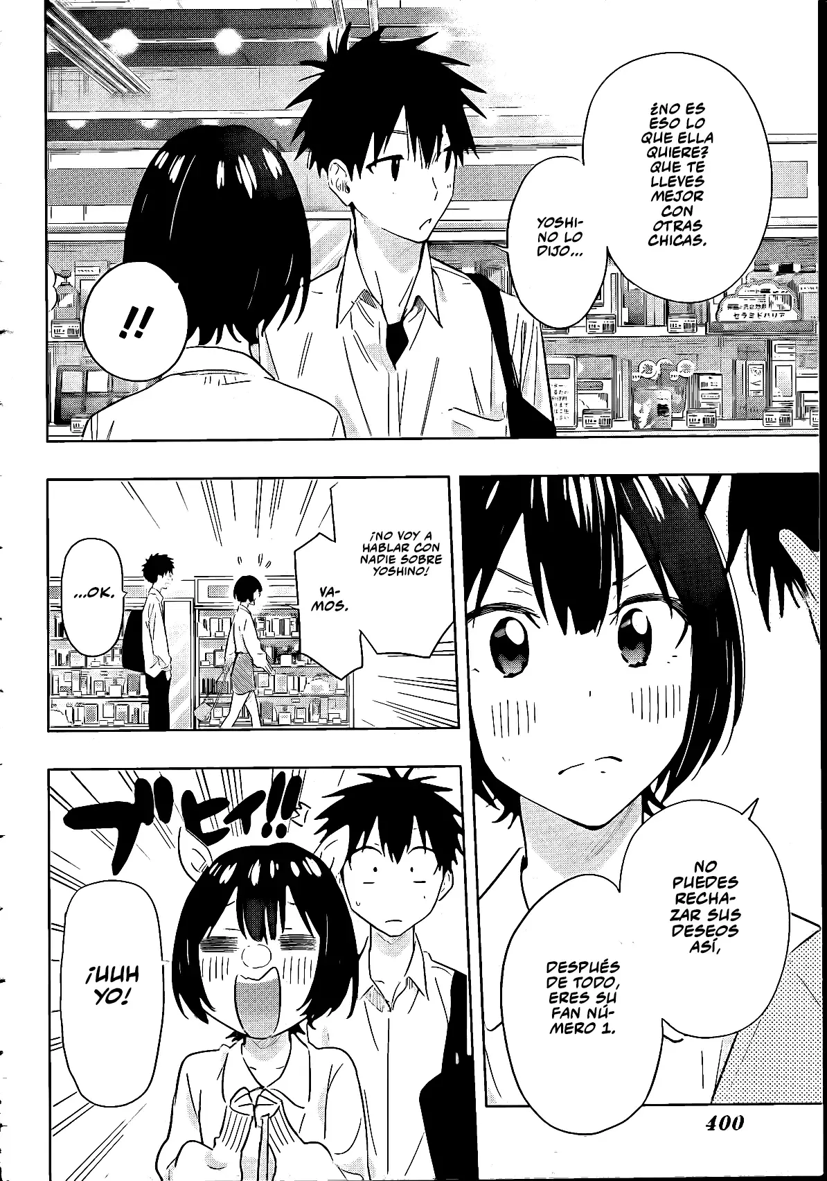 Read Hima-Ten! Es Manga Online