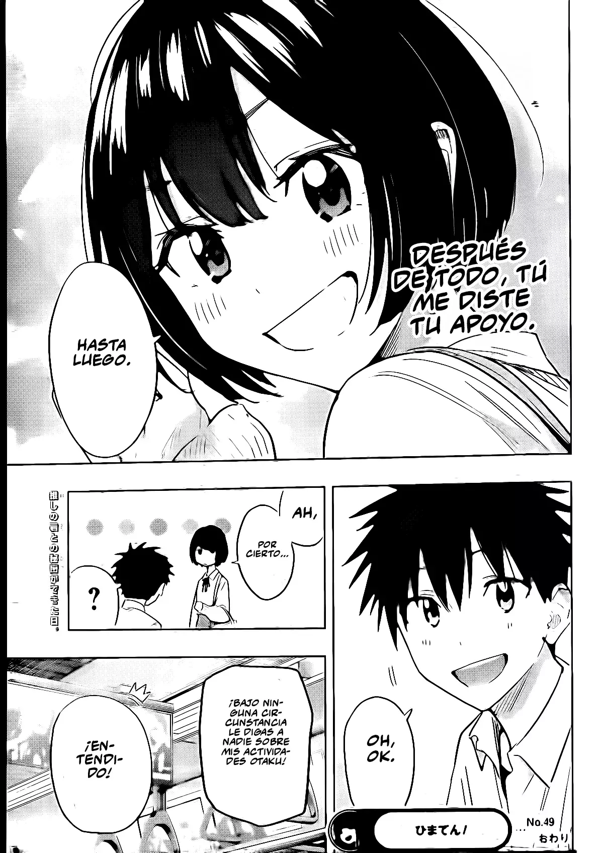 Read Hima-Ten! Es Manga Online