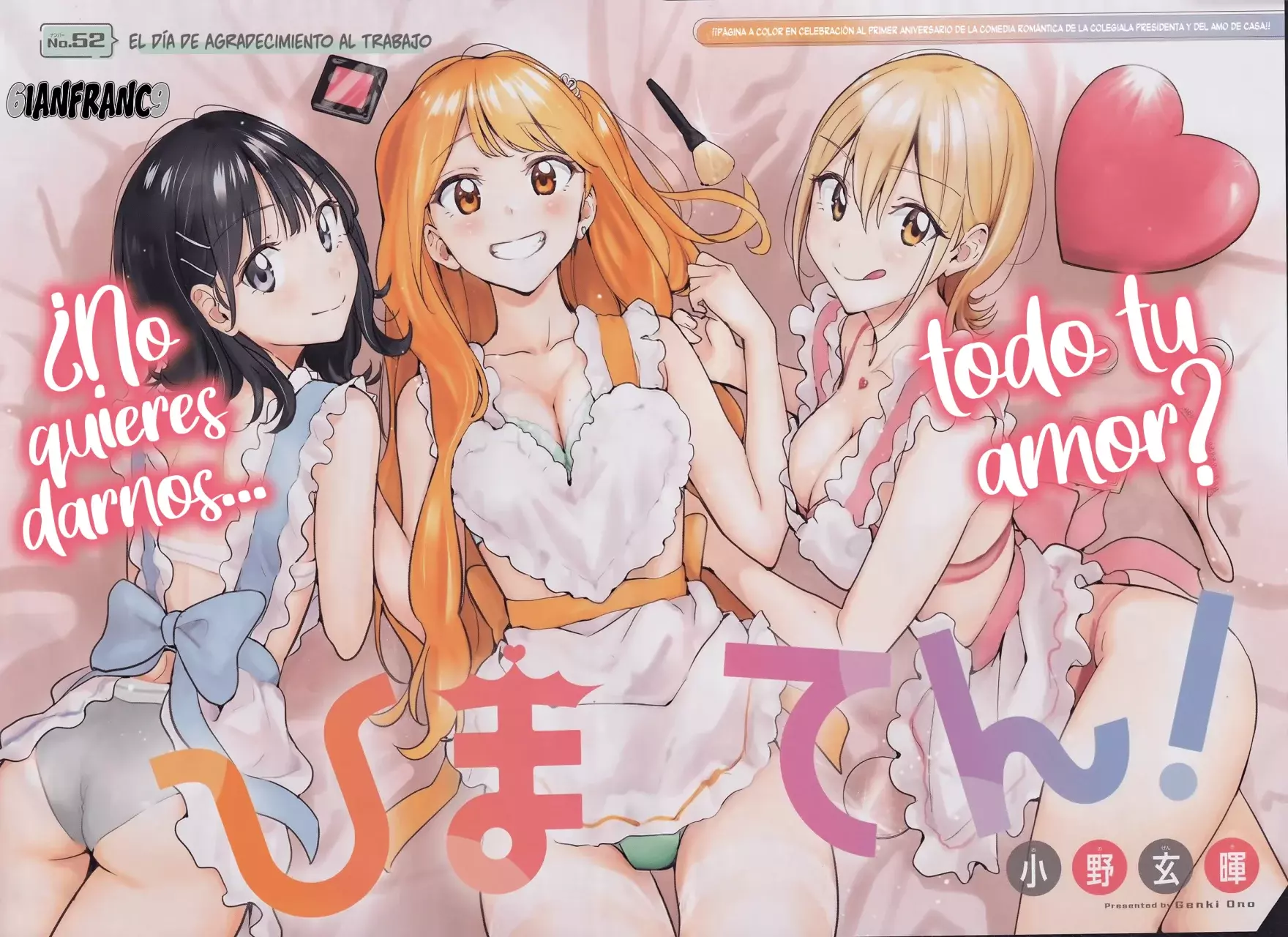 Read Hima-Ten! Es Manga Online