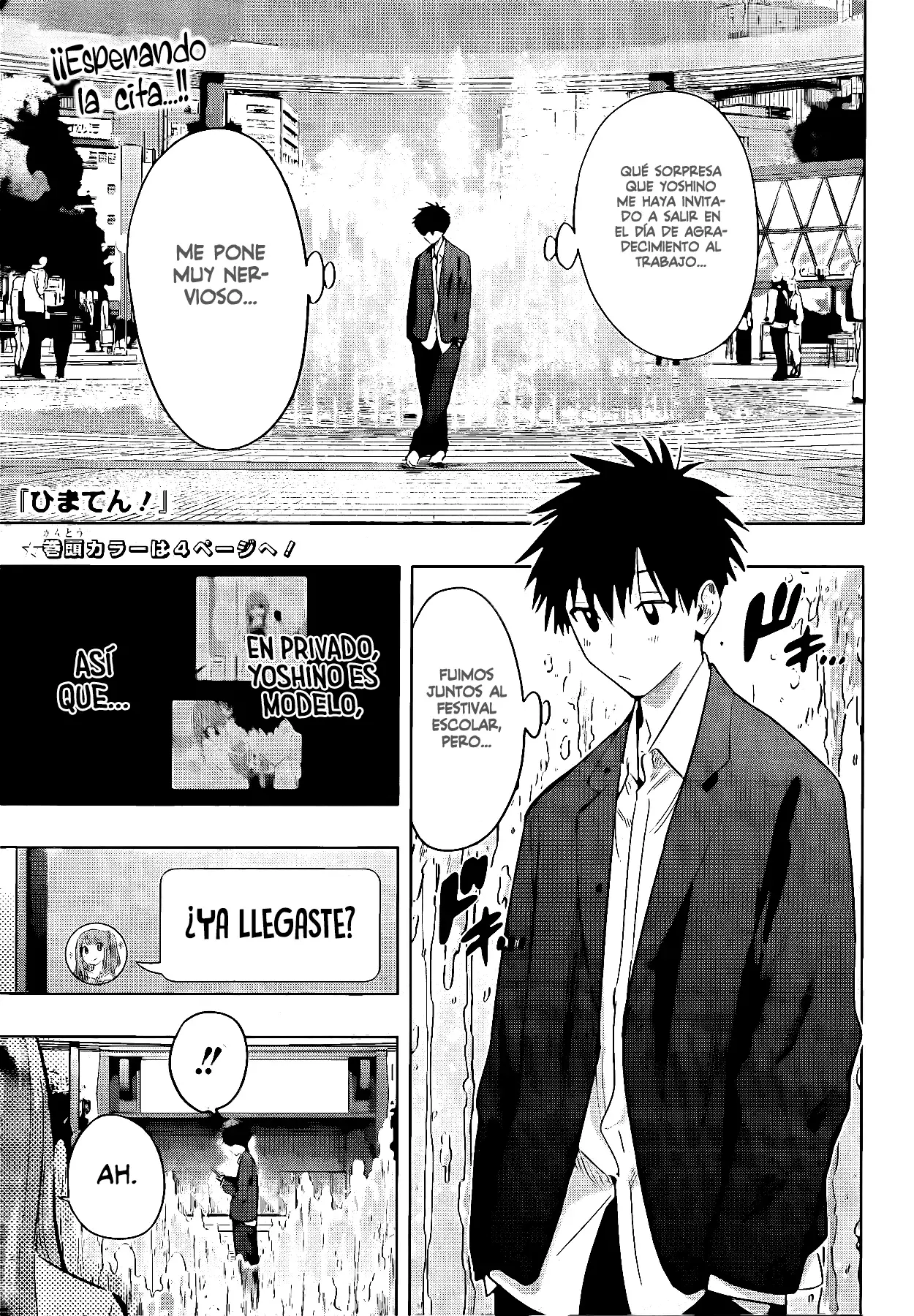 Read Hima-Ten! Es Manga Online