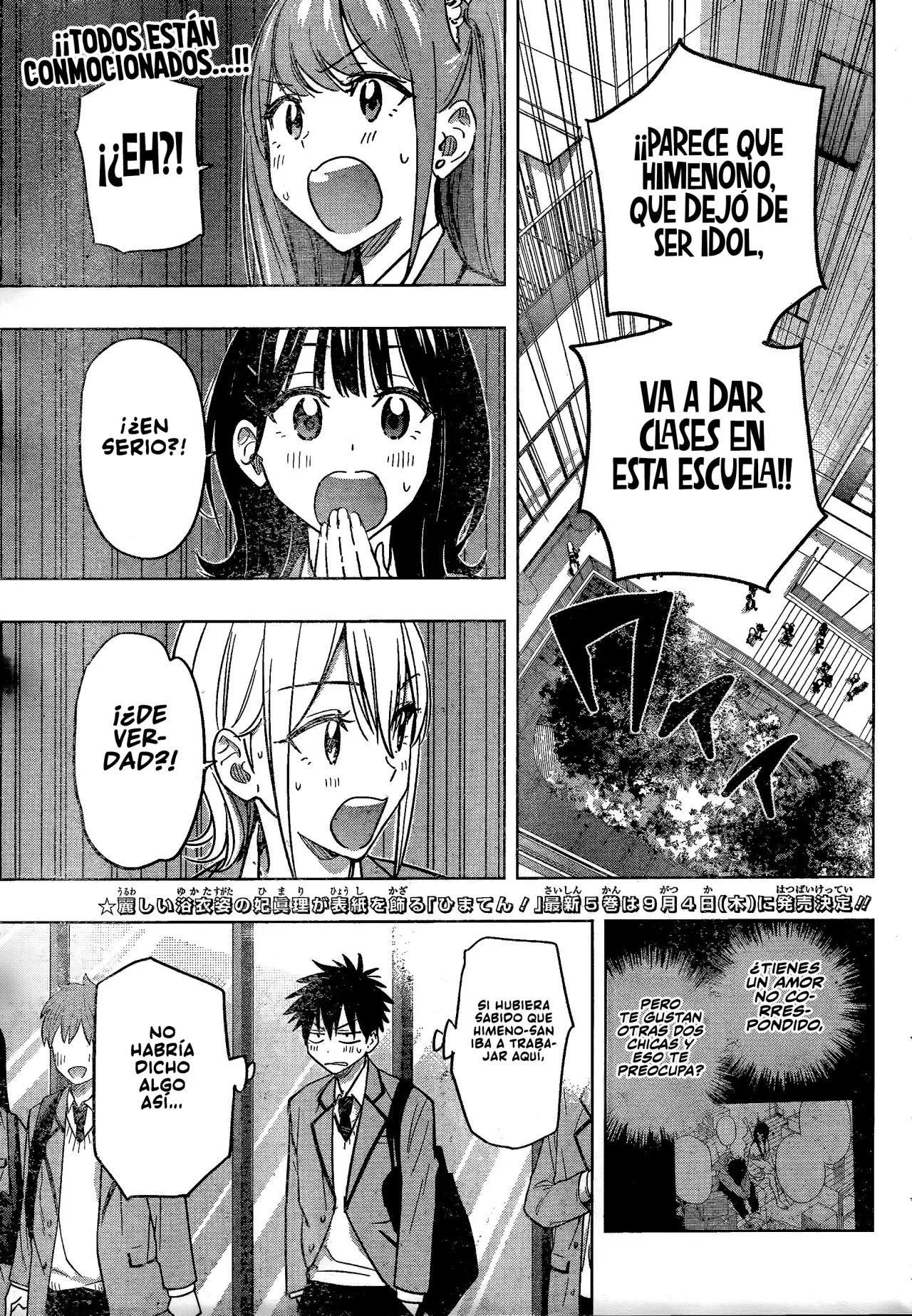 Read Hima-Ten! Es Manga Online