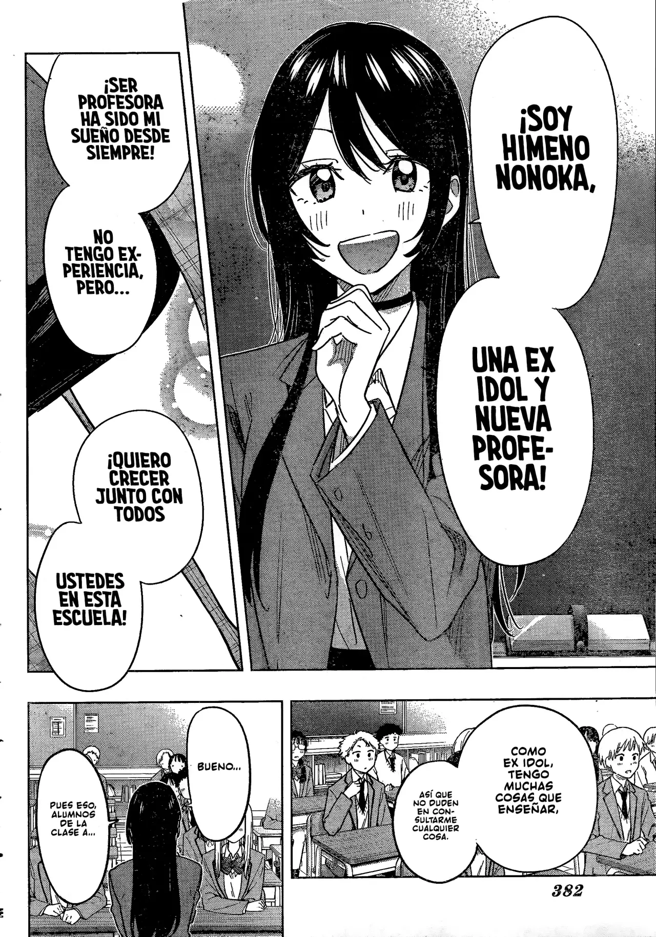 Read Hima-Ten! Es Manga Online